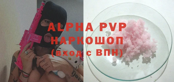 MDMA Premium VHQ Богданович