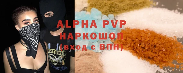 MDMA Premium VHQ Богданович