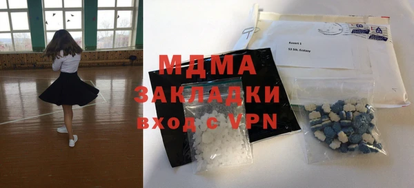 MDMA Premium VHQ Богданович