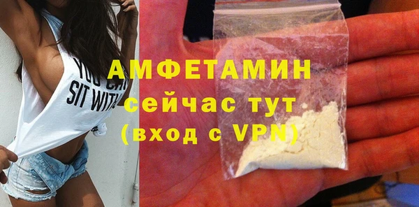 MDMA Premium VHQ Богданович