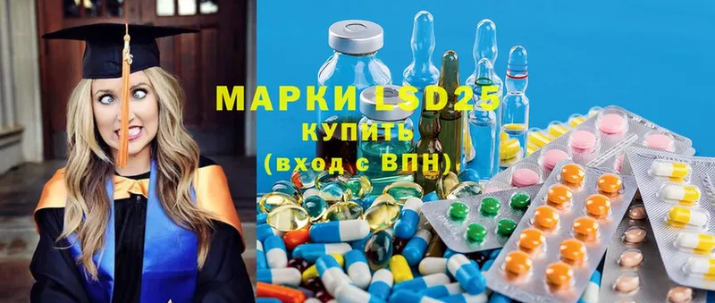 наркошоп  Горно-Алтайск  mega ссылки  LSD-25 экстази кислота 